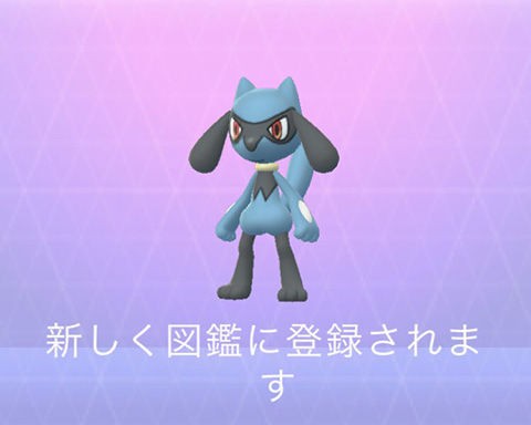 ポケモンgo リオルって7kmとリワード産だけじゃないんだっけ ポケモンgo速報まとめ