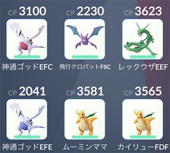 ポケモンgo キノガッサレイドdpsランキングがコレ ポケモンgo速報まとめ