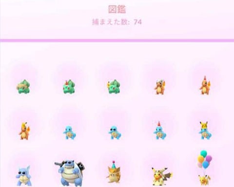 これアンロックに条件あるの ポケモン図鑑が新しくなったみたいなんだけどｗｗ ポケモンgo速報まとめ