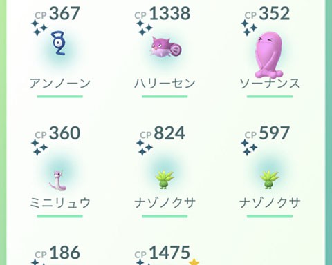 今のところこんな感じｗｗｗfestって色違いボンボン出まくるって聞いてたんだけどｗｗｗ ポケモンgo速報まとめ