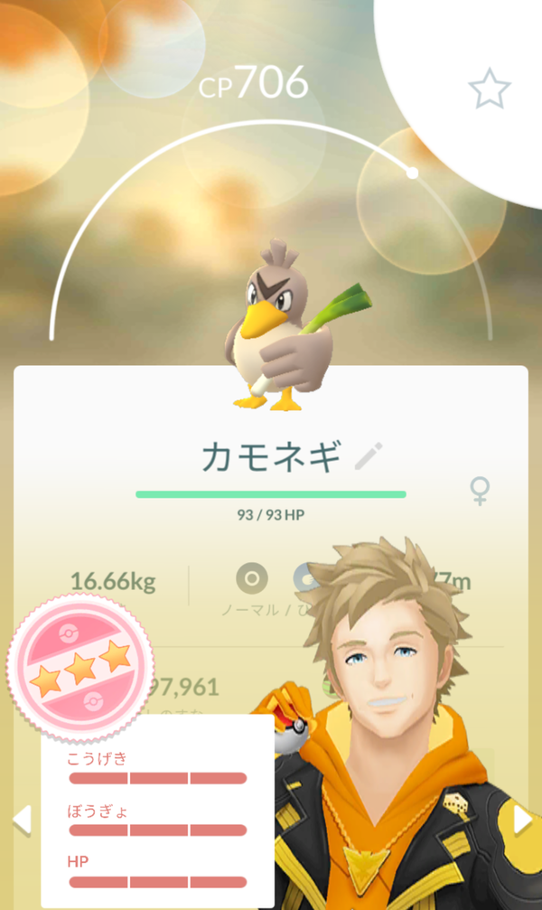 ダゲキ邪魔なんだけどｗｗｗタマゴマラソンが終わるのに続々と落ちてくる10キロタマゴｗｗｗ ポケモンgo速報まとめ