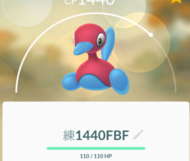 ポケモンgo 電車で錦糸町向かってたらポリゴン孵化 100 とか進化させるか迷うな ポケモンgo速報まとめ