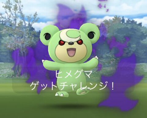 リングマになんかあるの ヒメグマ集めに躍起になってる奴ｗｗ ポケモンgo速報まとめ