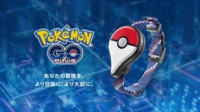 ポケモンgo ゴプラ Amazonでも売ってるけど海賊版みたいな奴はなんなの ポケモンgo速報まとめ