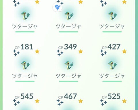 色違いのメリットってなに ツタージャのコミュニティデイどうだった ポケモンgo速報まとめ