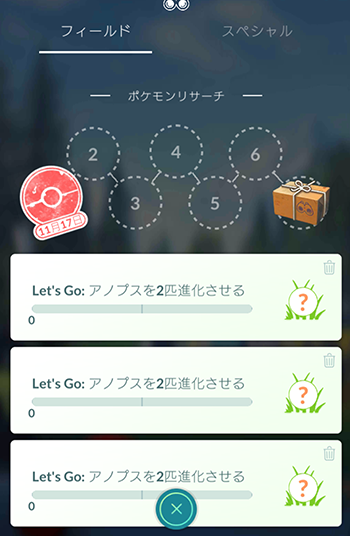 ポケモンgo 色違いストライク実装されてないの アノプスの飴100消費して進化か ポケモンgo速報まとめ