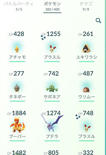 ポケモンgo 色違いのプラマイは観賞用 ポケモンgo速報まとめ