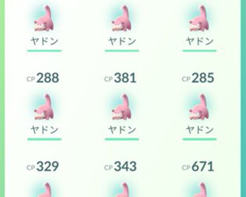 博士送りアメ2倍でポケモンボックス整理した結果ｗｗ ポケモンgo速報まとめ