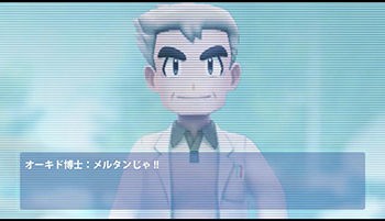 ポケモンgo 喋るんだ ウィロー博士の声が若すぎる ポケモンgo速報まとめ