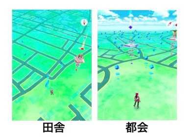ポケモンgo 田舎だけの現象 公園や神社でなくただの道に巣が設定されることなんてあるの ポケモンgo速報まとめ
