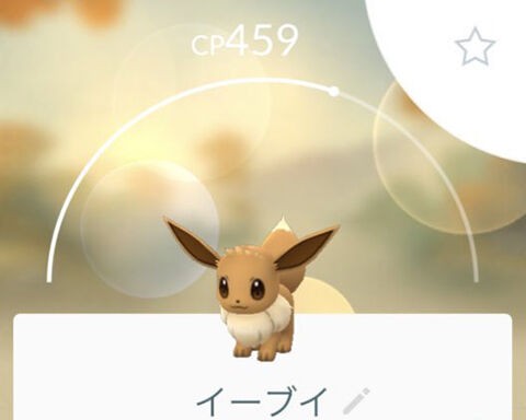 ニンフィアに進化できるの イーブイの名前をコレにしてみｗｗ ポケモンgo速報まとめ