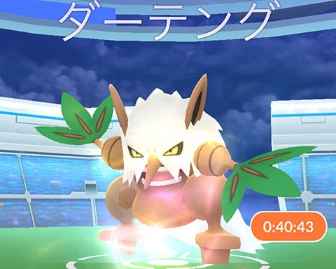ポケモンgo ダーテングって強い虫持ってたら一人で倒せたりするの ポケモンgo速報まとめ