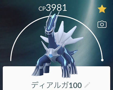 ポケモンgo イヤな奴がきた これ見よがしに書くからなんじゃね ポケモンgo速報まとめ