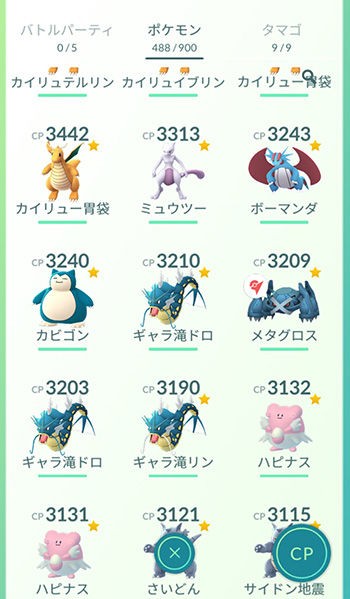 ポケモンgo 両方を持ってるトレーナーは現時点ではかなりレアだと思います ポケモンgo速報まとめ ポケモンgo 両方を持ってるトレーナーは現時点ではかなりレアだと思います ポケモンgo速報まとめ