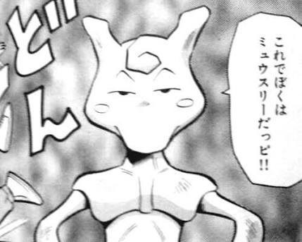 ポケモンgo ミュウスリーはよ アーマードミュウツーと一緒にロケット団も出てくるのかな ポケモンgo速報まとめ ポケモンgo ミュウスリーはよ アーマードミュウツーと一緒にロケット団も出てくるのかな ポケモンgo速報まとめ