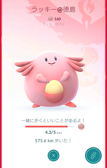 ポケモンgo お伴のポケモンに都道府県を入れてくれると大変助かる ポケモンgo速報まとめ