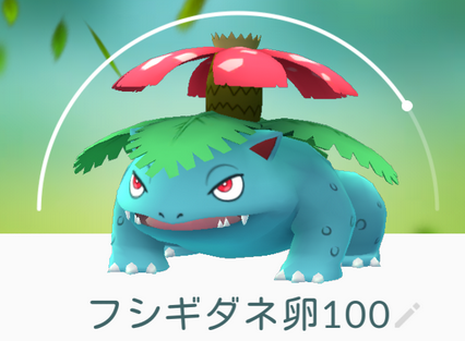 ポケモンgo 100 個体値よりも衝撃的な現象ｗｗｗｗ ポケモンgo速報まとめ