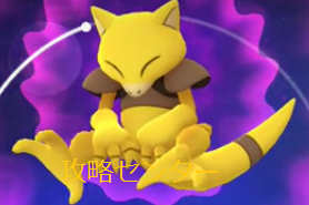 ポケモンgo ケーシィ100 のcp492と61 のcp731ならどっちを進化させた方がいいかな アメ少なくて悩んでる ポケモンgo速報まとめ