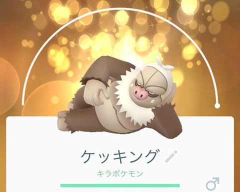 ポケモンgo Cp高っか カンストケッキングジム置きしてみるわ ポケモンgo速報まとめ