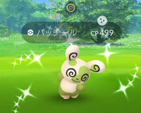 緑のやつ出たわwwwパッチールタスク狙う人はすげぇなwww ポケモンgo速報まとめ 緑のやつ出たわwwwパッチールタスク狙う人はすげぇなwww ポケモンgo速報まとめ