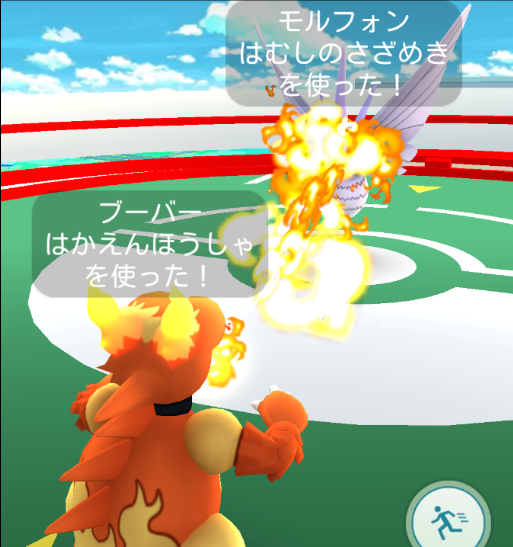 ポケモンgo ポケモンgo技１ 2早見表が公開されたぞおぉぉぉっ ポケモンgo速報まとめ