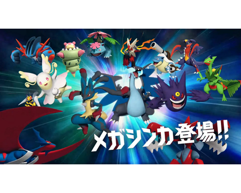メガ進化は失敗だったwwまだまだ増えるぞww ポケモンgo速報まとめ メガ進化は失敗だったwwまだまだ増えるぞww ポケモンgo速報まとめ