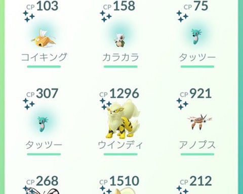 ポケモンgo ポケgoあるある イベント終わったら出るんだよなあ色違い ポケモンgo速報まとめ