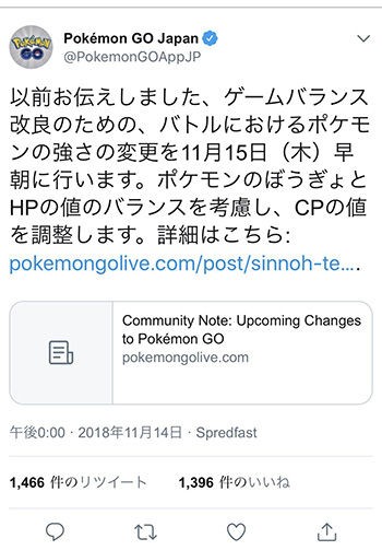 ポケモンgo ハピカスぅぅぅcp調整でジム置きは何がトレンドになるやら ポケモンgo速報まとめ