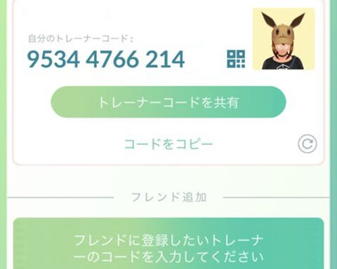 お友達になってくださいｗｗｗ次のギフトタイムは19時でいいのかな ポケモンgo速報まとめ