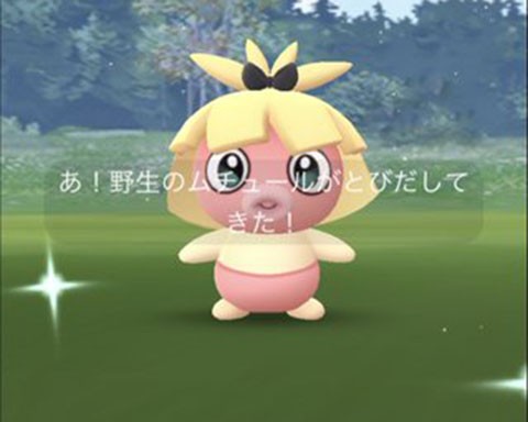 何球食われるか分からんぞｗｗ金ズリハイパーで真っ赤って伝説かよｗｗ ポケモンgo速報まとめ