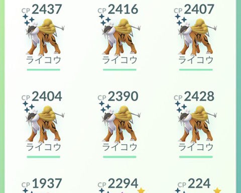 ポケモンgo 確率上がってるよね 色違いライコウは1体あればいいしなｗｗｗ ポケモンgo速報まとめ