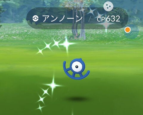 あとuだけなんだｗｗｗ色違いアンノーンなんていないよｗｗｗ ポケモンgo速報まとめ