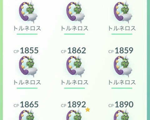 あと何回やれば出るんだｗｗトルネロスの色違いは諦めようと思うんだけどｗｗ ポケモンgo速報まとめ