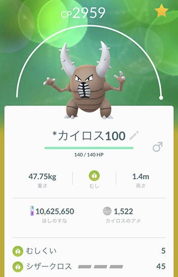 ポケモンgo速報まとめ