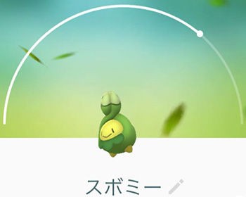 ポケモンgo スボミー卵から出たんだけどこれなんのベビーなの ポケモンgo速報まとめ