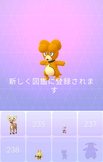 ポケモンgo 巣ならよりどりみどり 進化系の色違いは基本ピカ以外でないぞ ポケモンgo速報まとめ