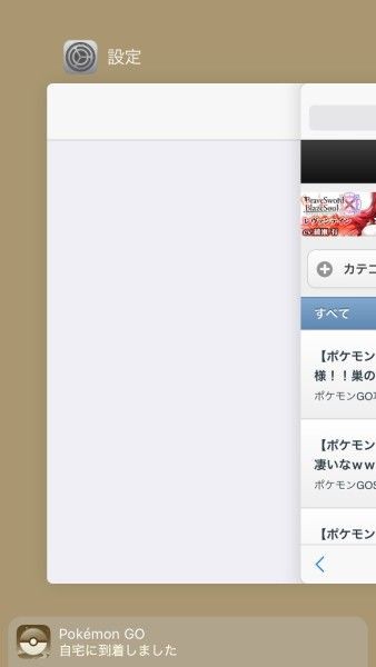 ポケモンｇｏ 非常に奇妙なメッセージバグきたんだけど みんなのところはどう ポケモンgo速報まとめ