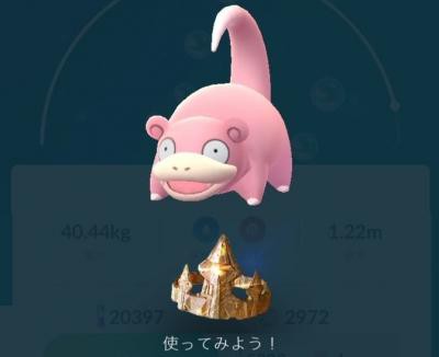 ポケモンgo アイテム出ないときは時間とか曜日をずらすといいかも ポケモンgo速報まとめ