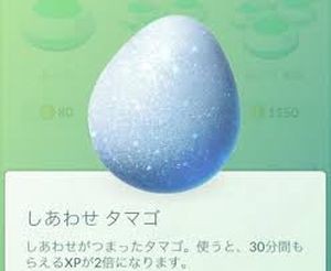 ポケモンgo しあわせのたまご間違えて捨ててしまった どうしてあの位置にあるのか ポケモンgo速報まとめ