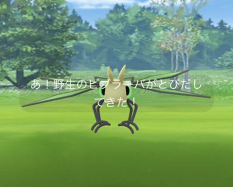 なにこれ 最近野生のポケモンによく逃げられるんだけどｗｗ ポケモンgo速報まとめ