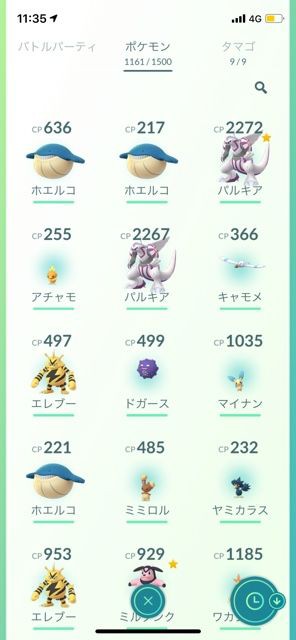 ポケモンgo パルキアは色実装されるから頑張らなくていいのでは ポケモンgo速報まとめ