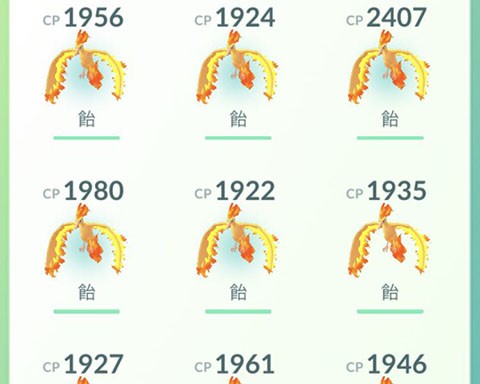 何か制限でもかかってんのか 100が取れると色違い出ない件ｗｗ ポケモンgo速報まとめ