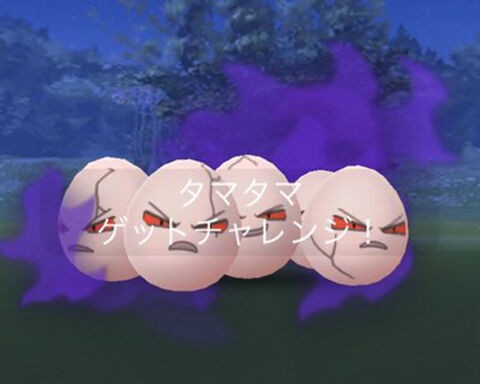 これシャドウのままがいいよね ナッシーにしたらスーパーリーグ使えるかな ポケモンgo速報まとめ