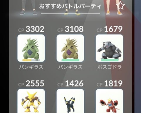 初心者に教えておくことだなｗｗ前よりはマシになったよね自動選出ｗｗ ポケモンgo速報まとめ