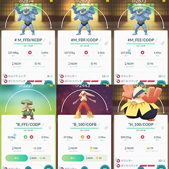 ポケモンgo ハリテヤマがカイリキーより優れてる点は ポケモンgo速報まとめ