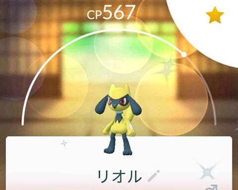 Fffに意味はないぞｗｗｗそっちじゃないのを使うんだよｗｗｗ ポケモンgo速報まとめ