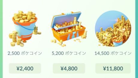 ポケモンgo ナイアンは糞だが日本のソシャゲ会社がポケgo作ってたより遥かにマシだなｗｗｗ ポケモンgo速報まとめ
