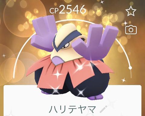 対ダークライパーティにハリテヤマは使えますか ポケモンgo速報まとめ