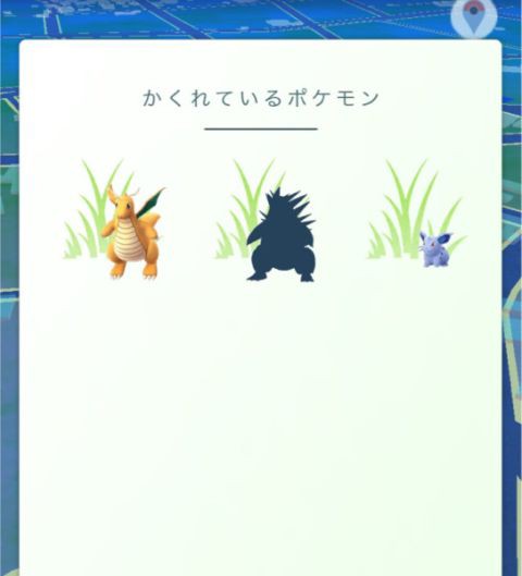 ポケモンgo 散歩中にバンギラスの影が出て変な声出たわｗｗｗｗ ポケモンgo速報まとめ