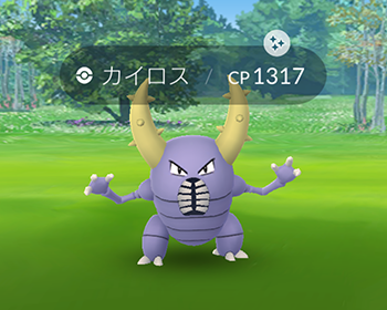 ポケモンgo 台湾イベと関係あるの 色違いカイロス出現確率高いね ポケモンgo速報まとめ